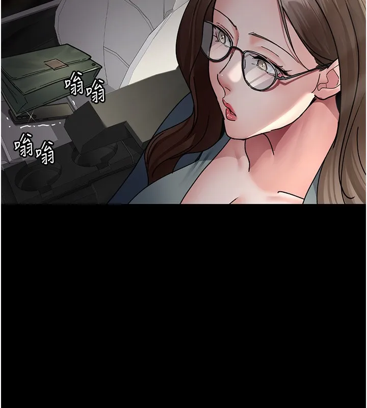夜间诊疗室 第80话-为了复仇而隐忍
