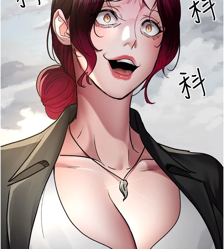夜间诊疗室 第81话-是那婊子干的事