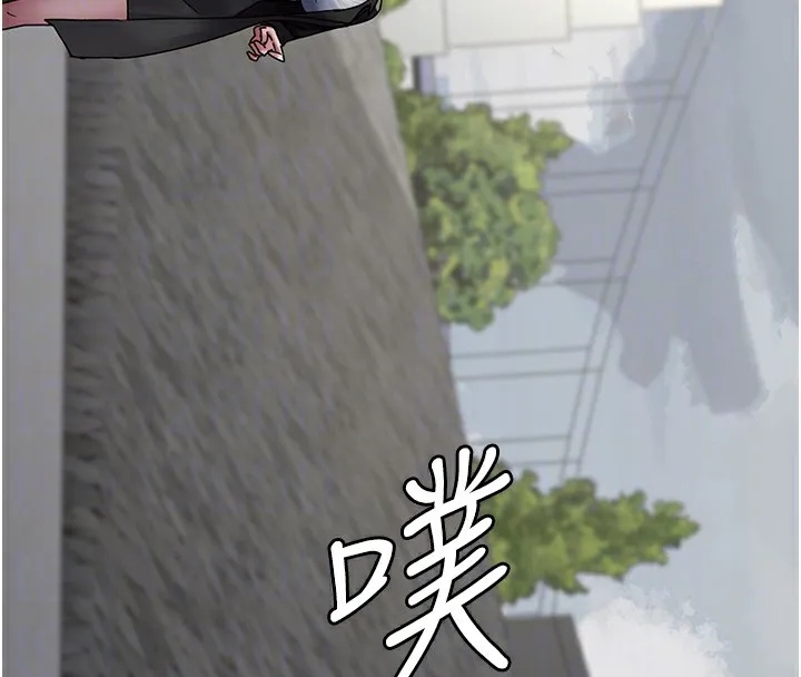 夜间诊疗室 第81话-是那婊子干的事
