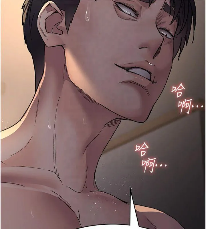 夜间诊疗室 第85话-下面倒是很廉洁