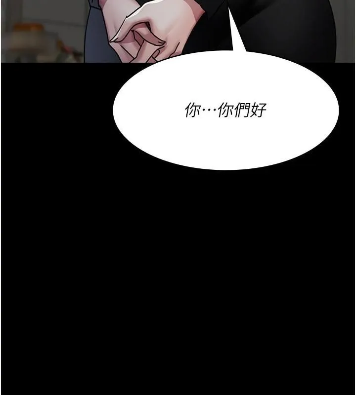 夜间诊疗室 第90话-我想在哪看过你…
