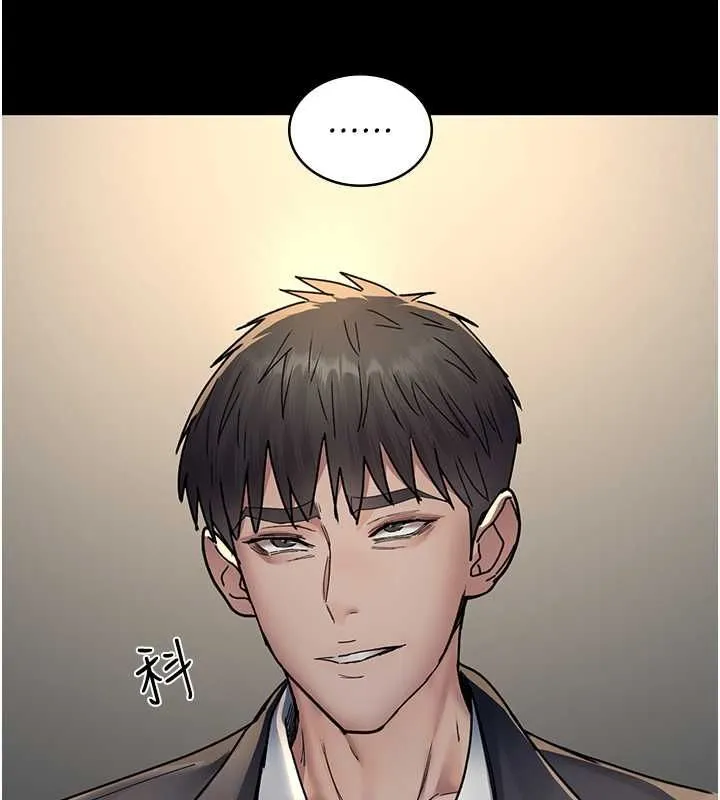夜间诊疗室 第83话-要我躺下还是趴下
