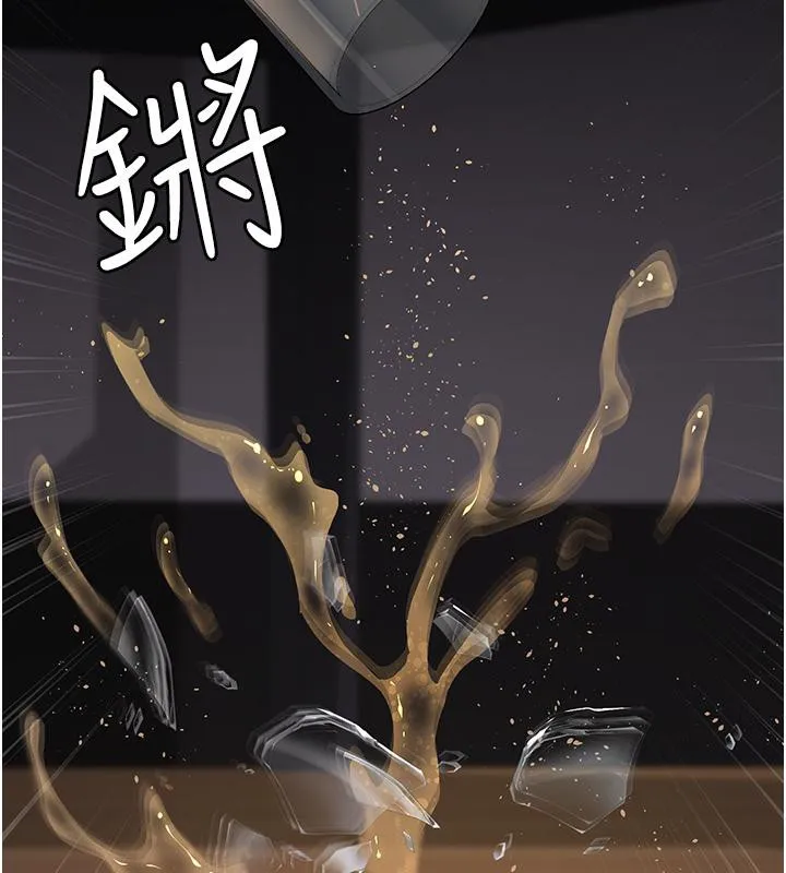 夜间诊疗室 第84话-在老公面前被侵犯