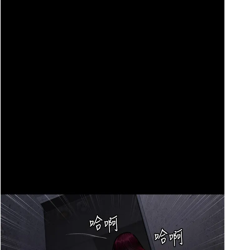 夜间诊疗室 第76话-北鼻♥抓到妳了