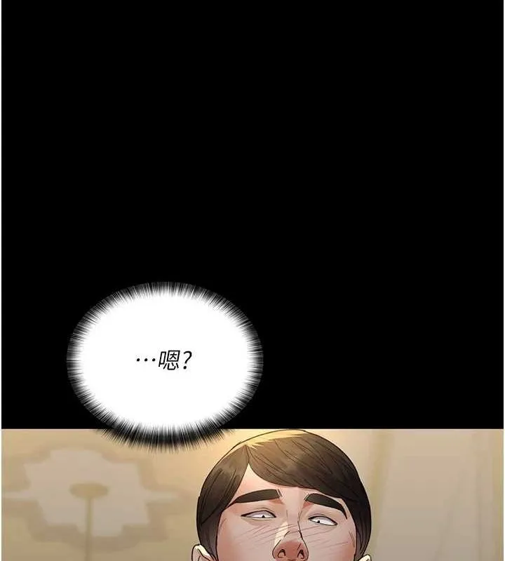 夜间诊疗室 第91话-你女朋友真性感