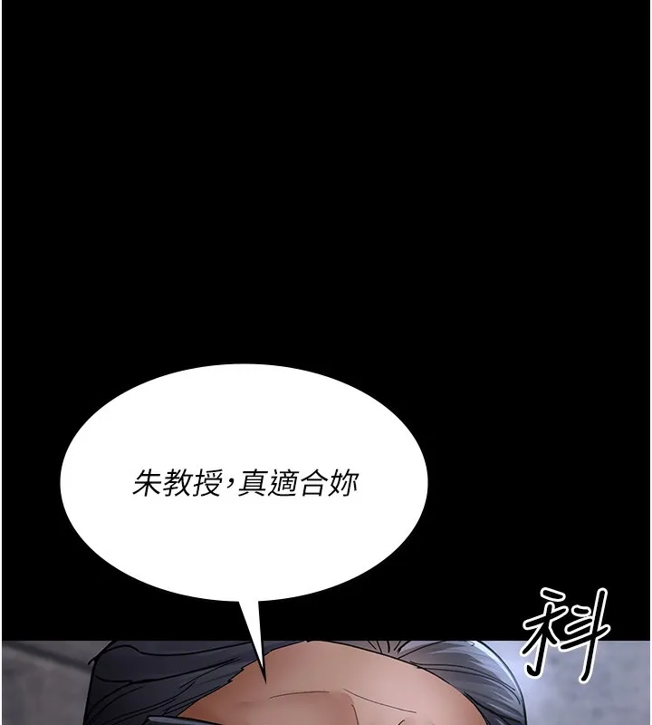 夜间诊疗室 第75话-我的佳仪真像洋娃娃♥