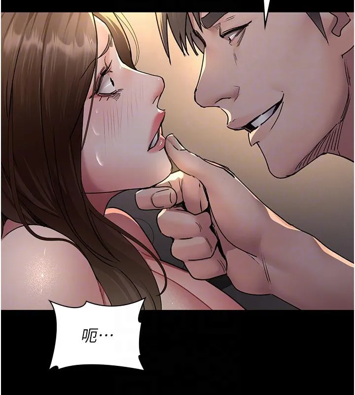 夜间诊疗室 第84话-在老公面前被侵犯