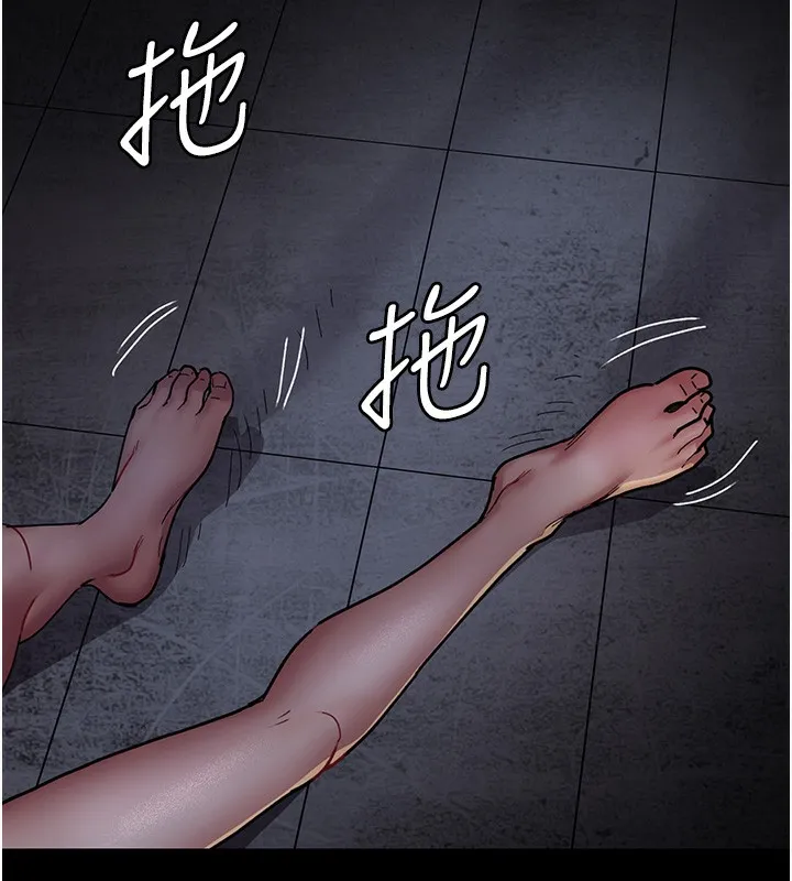 夜间诊疗室 第78话-羞耻的新婚初夜