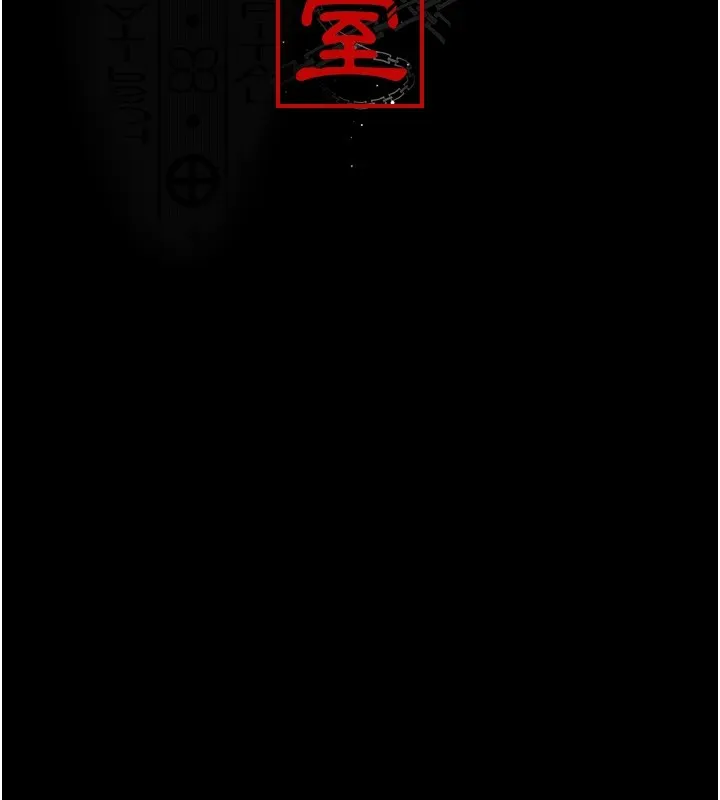 夜间诊疗室 第87话-塌陷在我下面