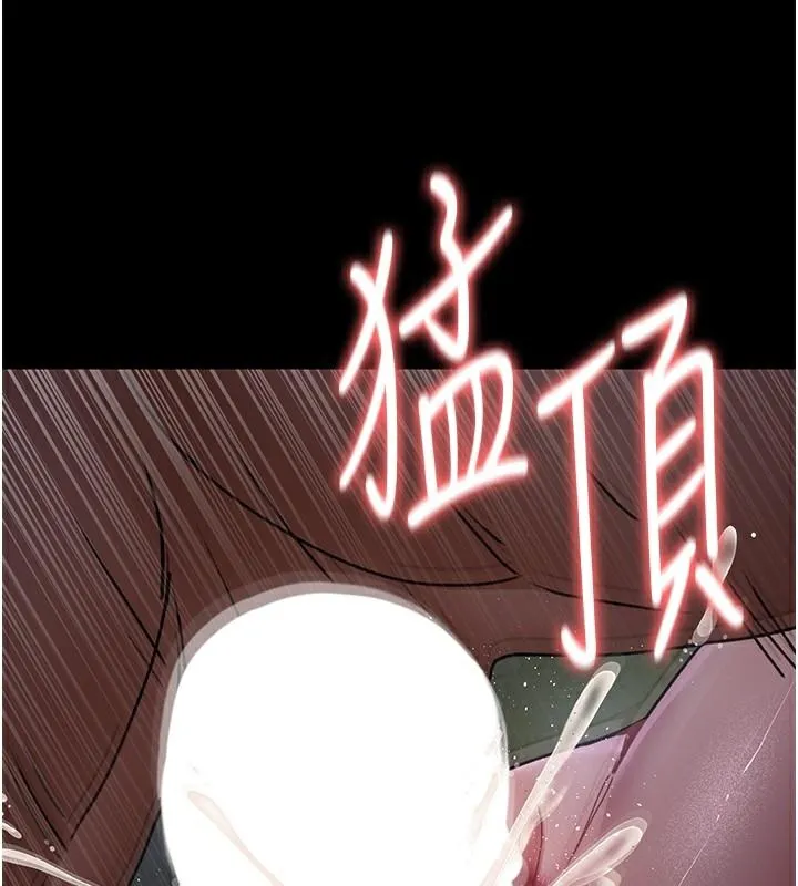 夜间诊疗室 第77话-看老公怎么教训妳