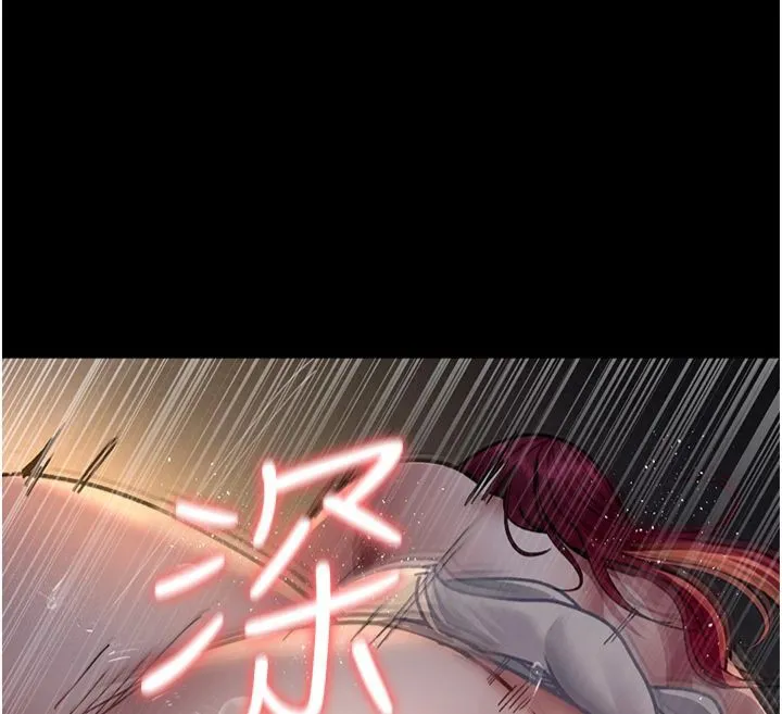 夜间诊疗室 第79话-我的肉棒让你很爽吧