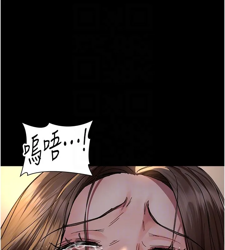 夜间诊疗室 第86话-想要我射在哪里