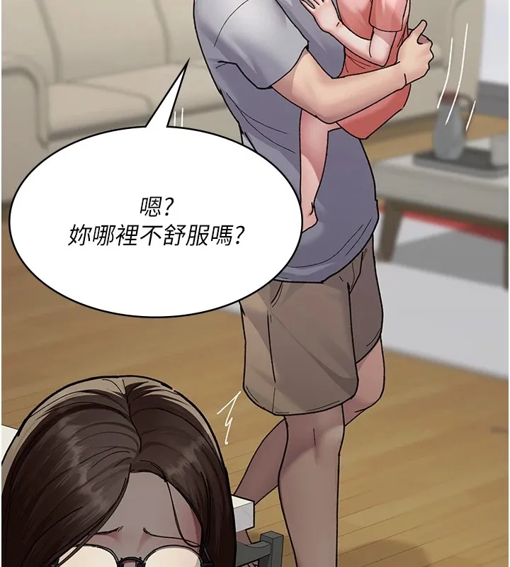 夜间诊疗室 第86话-想要我射在哪里