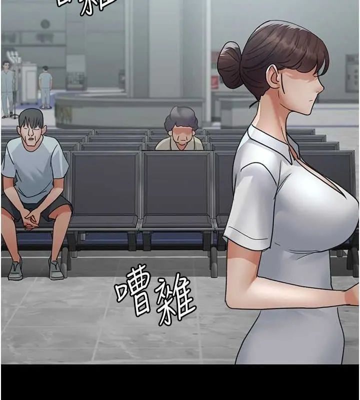 夜间诊疗室 第95话-暗自期待的嘉芊