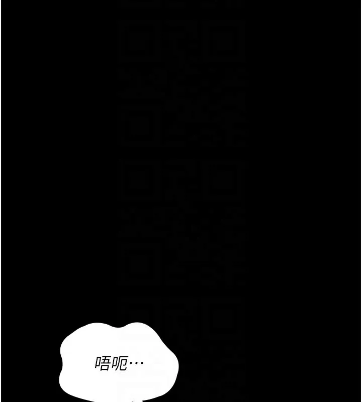 夜间诊疗室 第78话-羞耻的新婚初夜