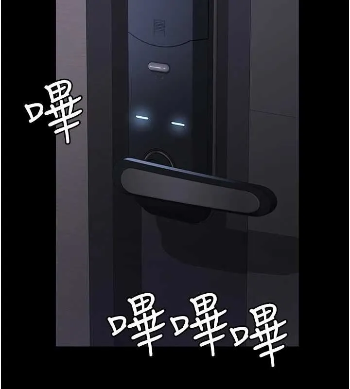 夜间诊疗室 第88话-原来妳喜欢粗鲁一点