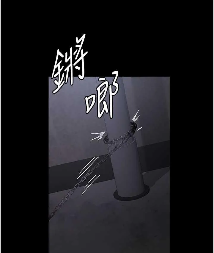 夜间诊疗室 第54话-供人玩乐的性奴