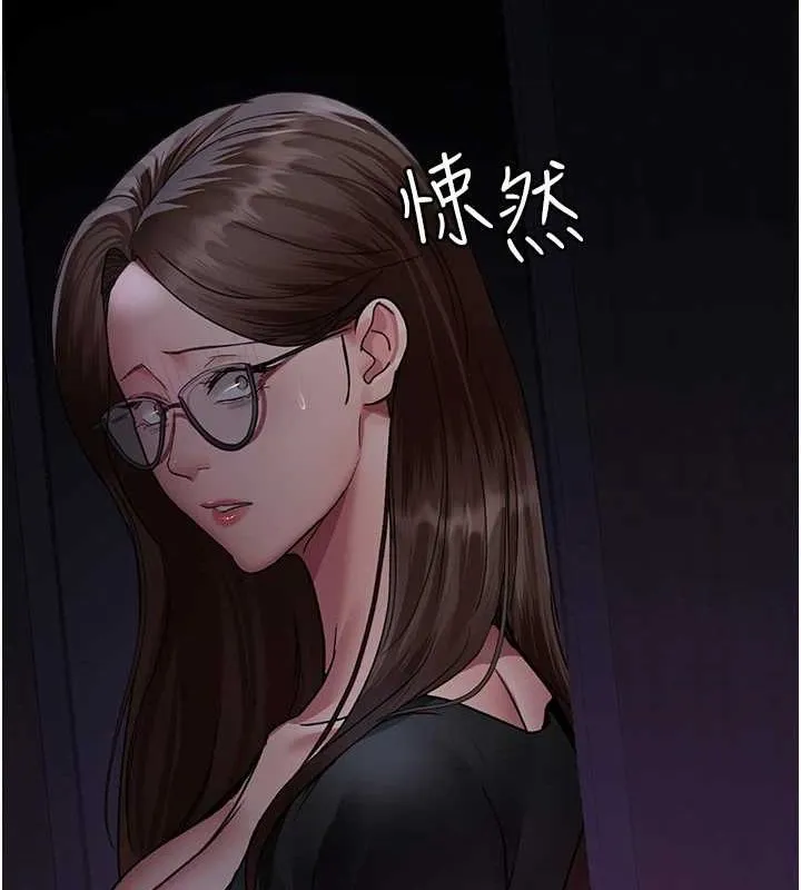 夜间诊疗室 第94话-上流家族的乐园