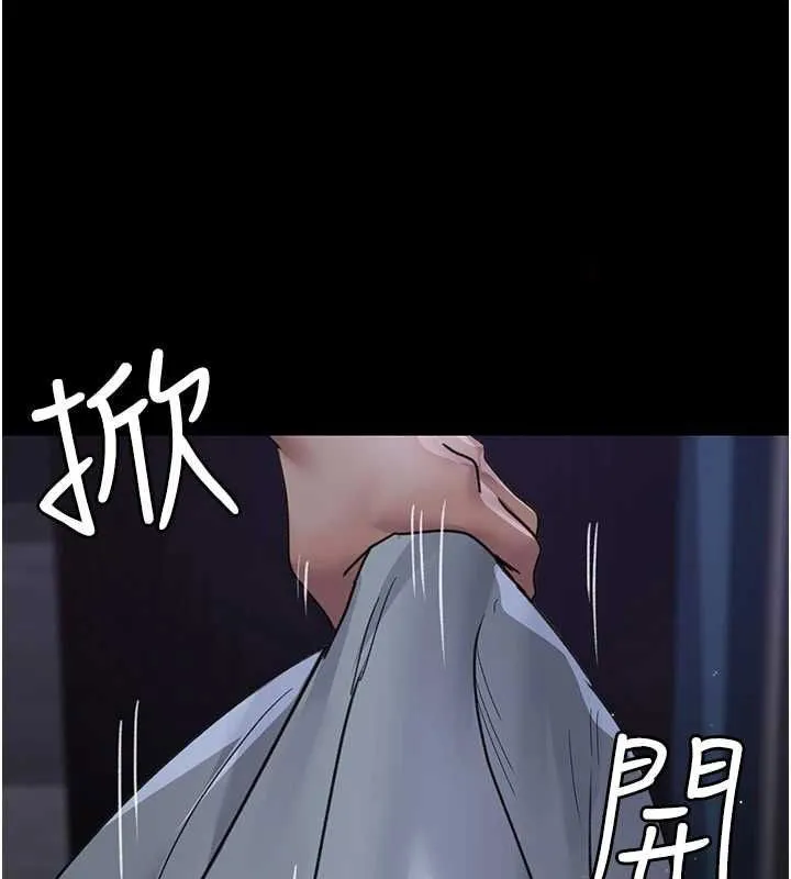 夜间诊疗室 第95话-暗自期待的嘉芊