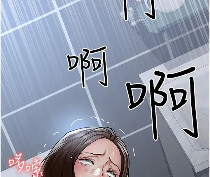 夜间诊疗室 第89话-欲求不满的嘉芊