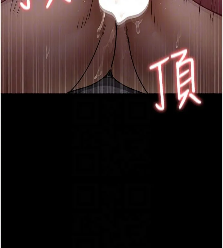 夜间诊疗室 第79话-我的肉棒让你很爽吧