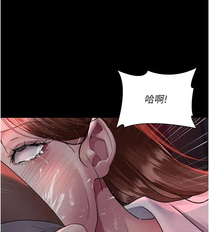 夜间诊疗室 第93话-踏入VIP病房区的代价