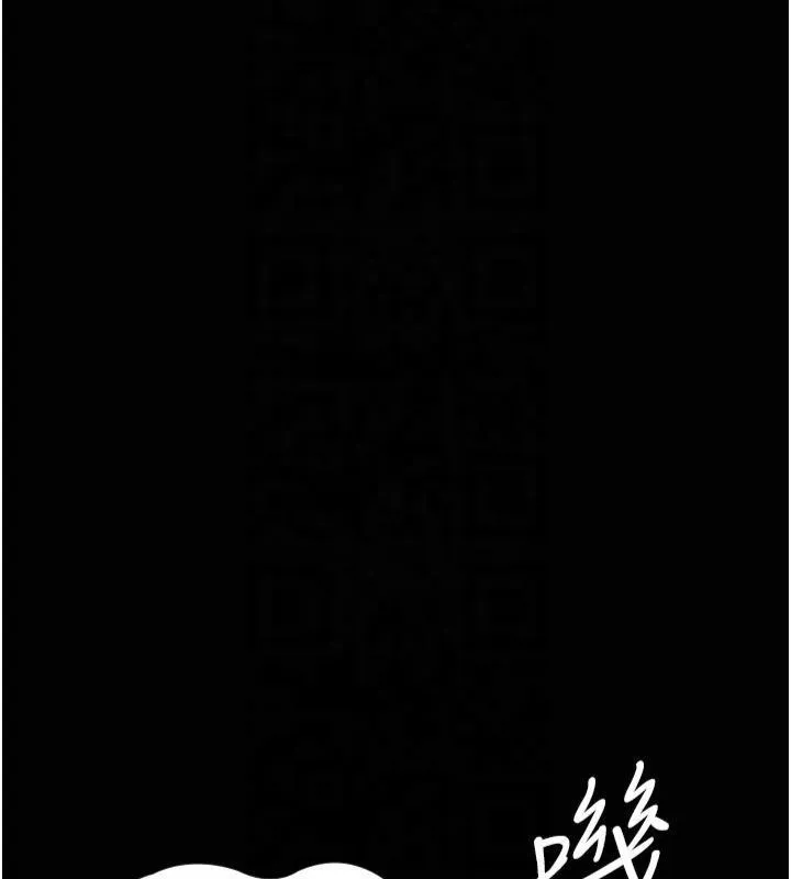 夜间诊疗室 第85话-下面倒是很廉洁