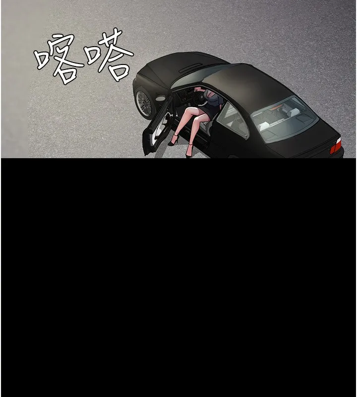 夜间诊疗室 第80话-为了复仇而隐忍