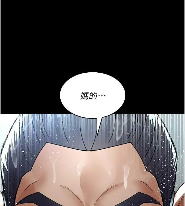 夜间诊疗室 第91话-你女朋友真性感