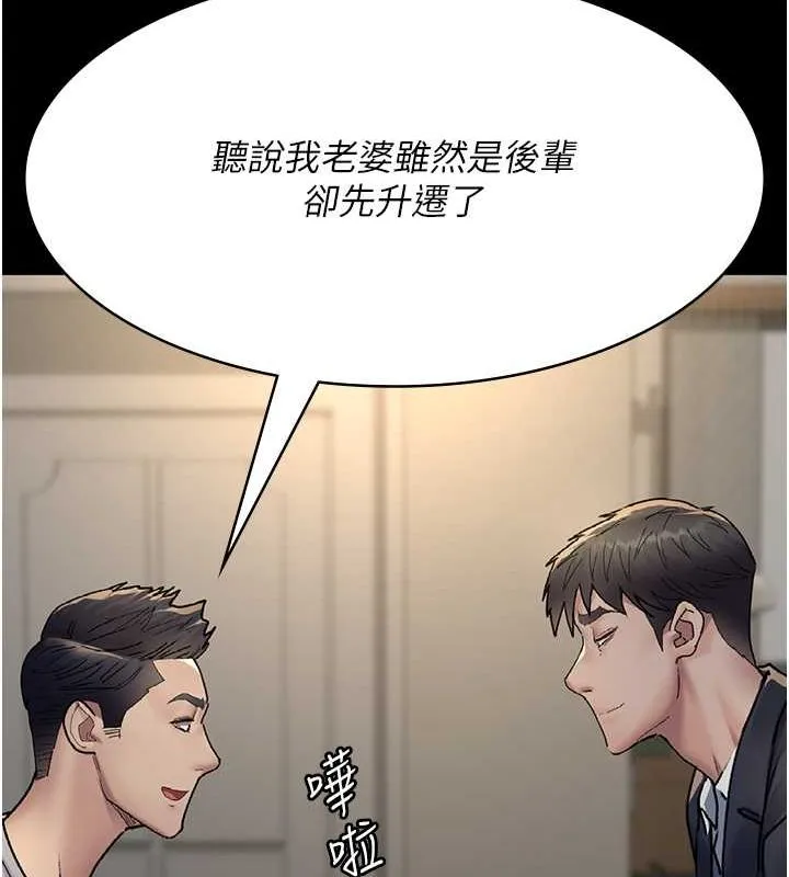 夜间诊疗室 第83话-要我躺下还是趴下