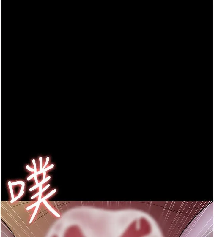 夜间诊疗室 第77话-看老公怎么教训妳
