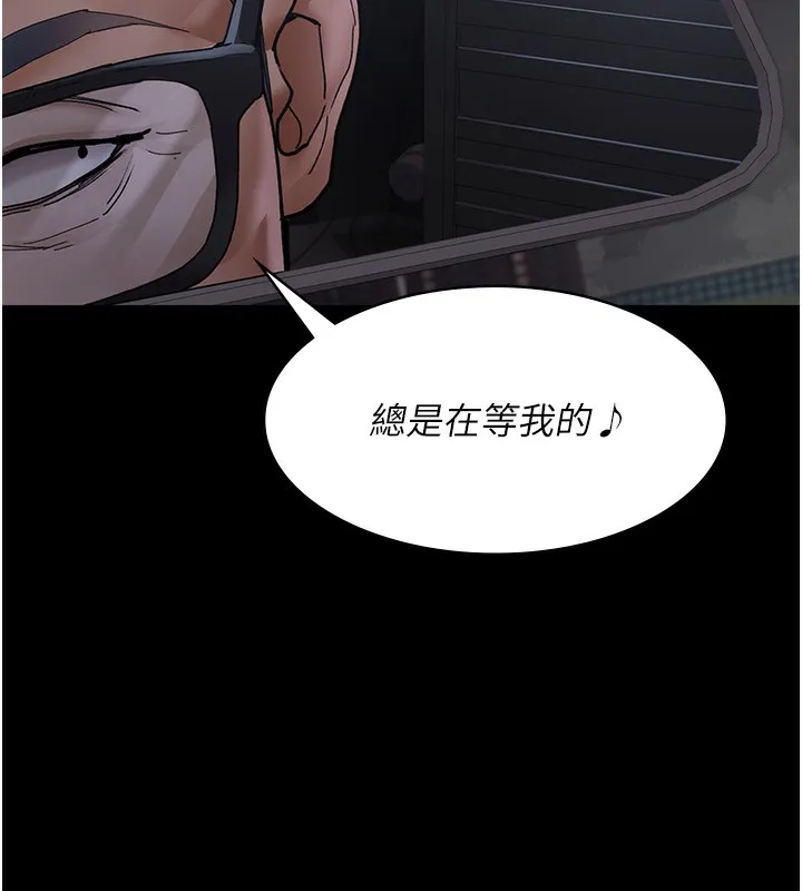 夜间诊疗室 第75话-我的佳仪真像洋娃娃♥