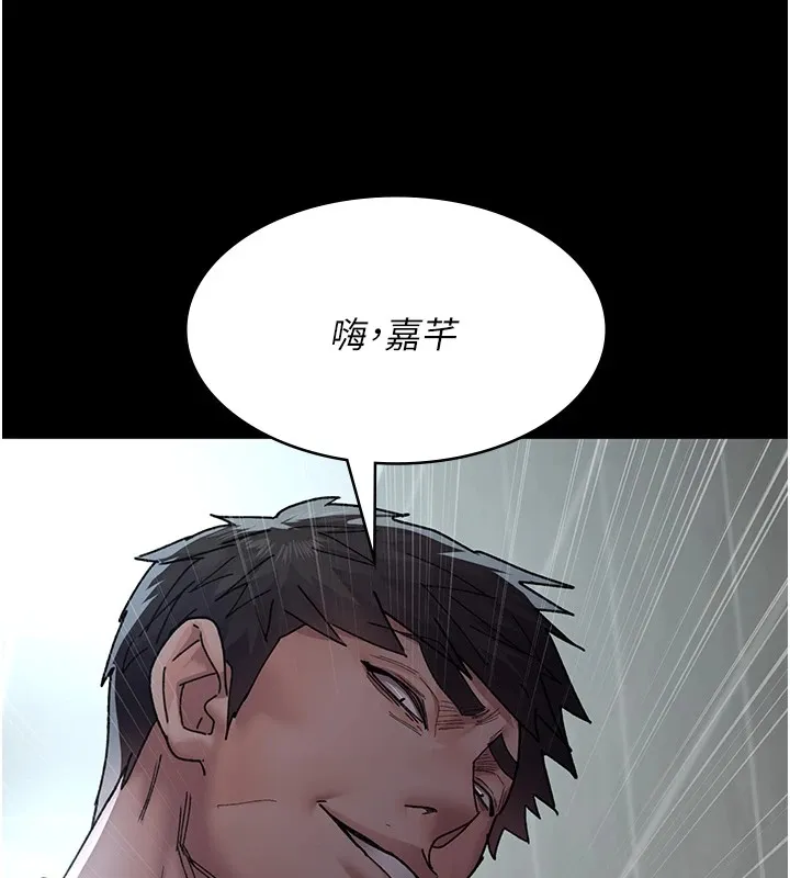 夜间诊疗室 第86话-想要我射在哪里