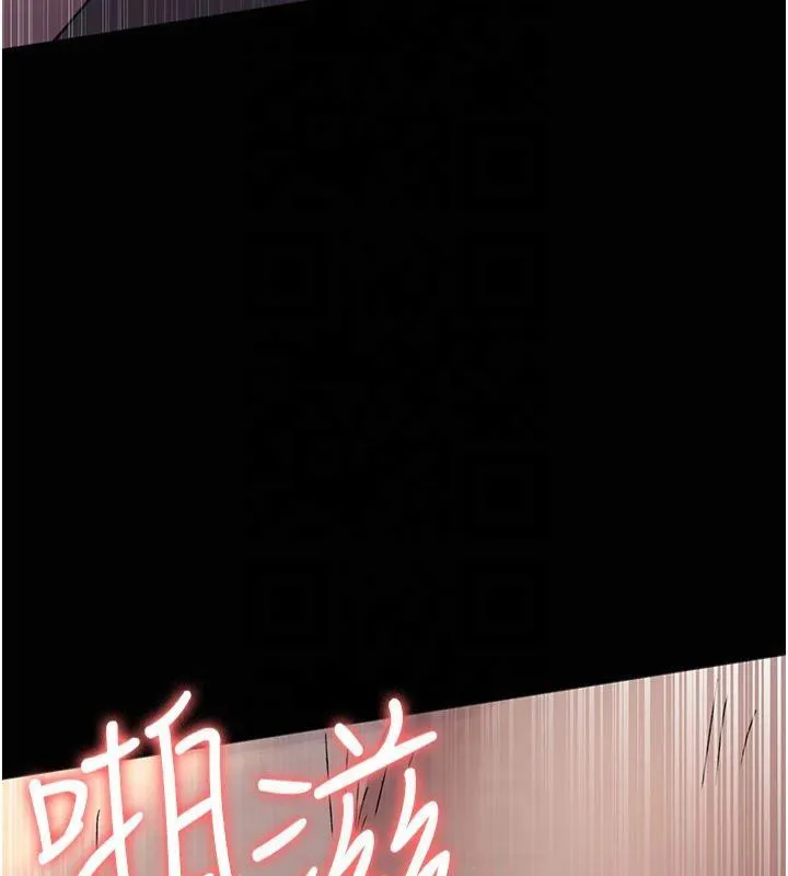 夜间诊疗室 第85话-下面倒是很廉洁