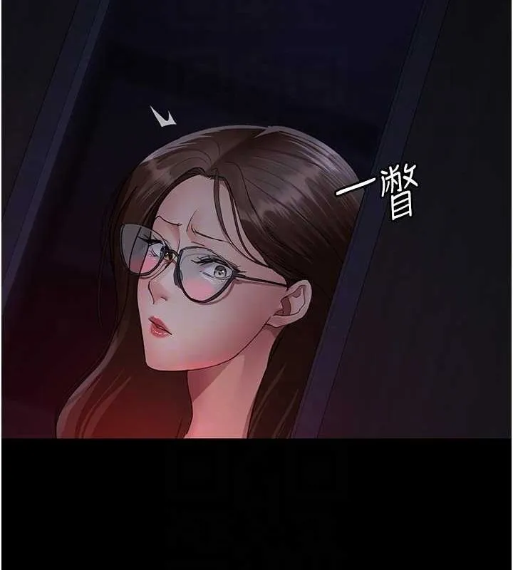 夜间诊疗室 第94话-上流家族的乐园