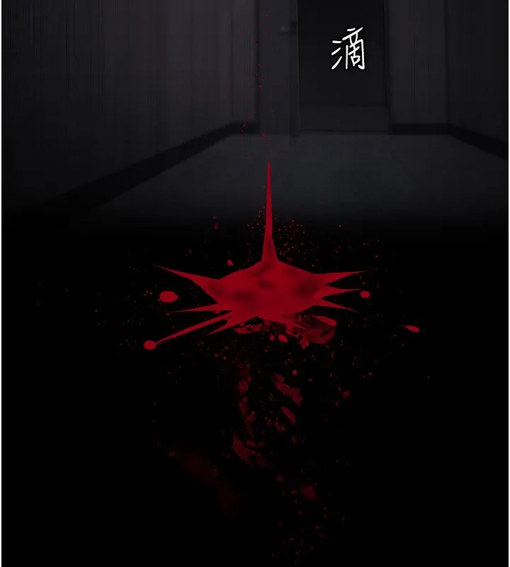 夜间诊疗室 第76话-北鼻♥抓到妳了
