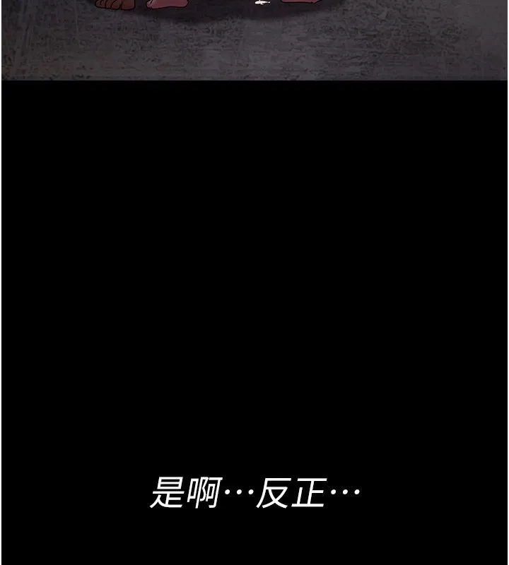 夜间诊疗室 第80话-为了复仇而隐忍