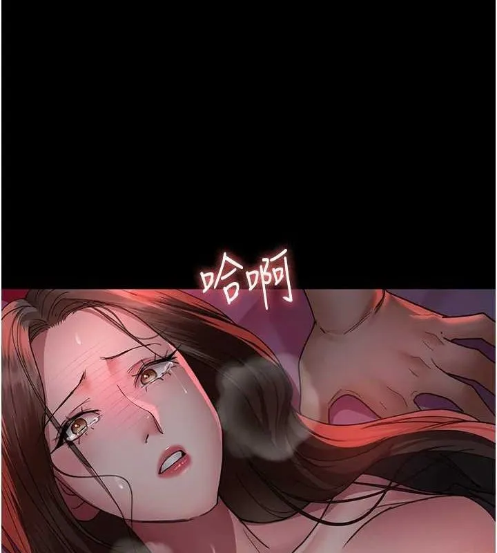 夜间诊疗室 第94话-上流家族的乐园