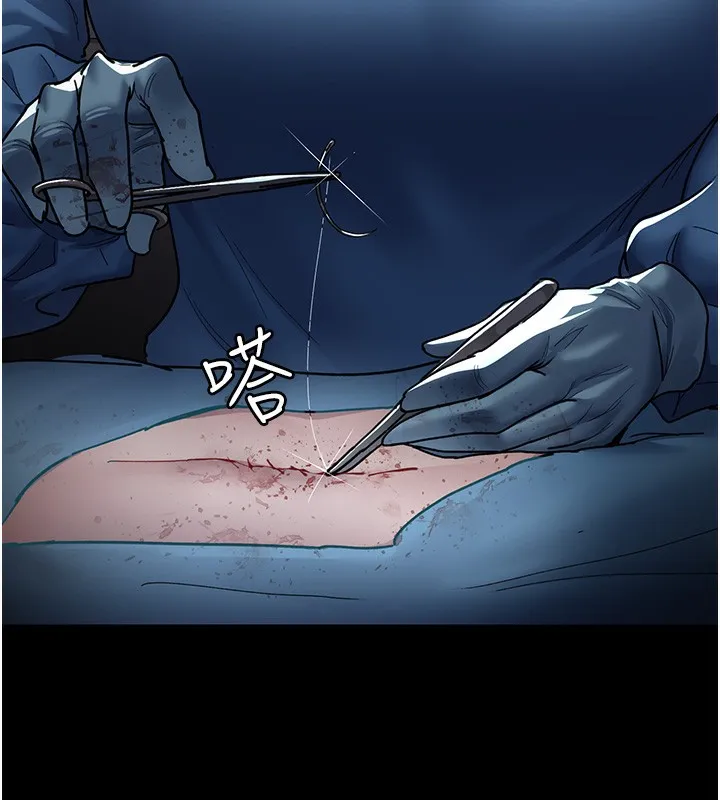 夜间诊疗室 第74话-重新调教朱佳仪