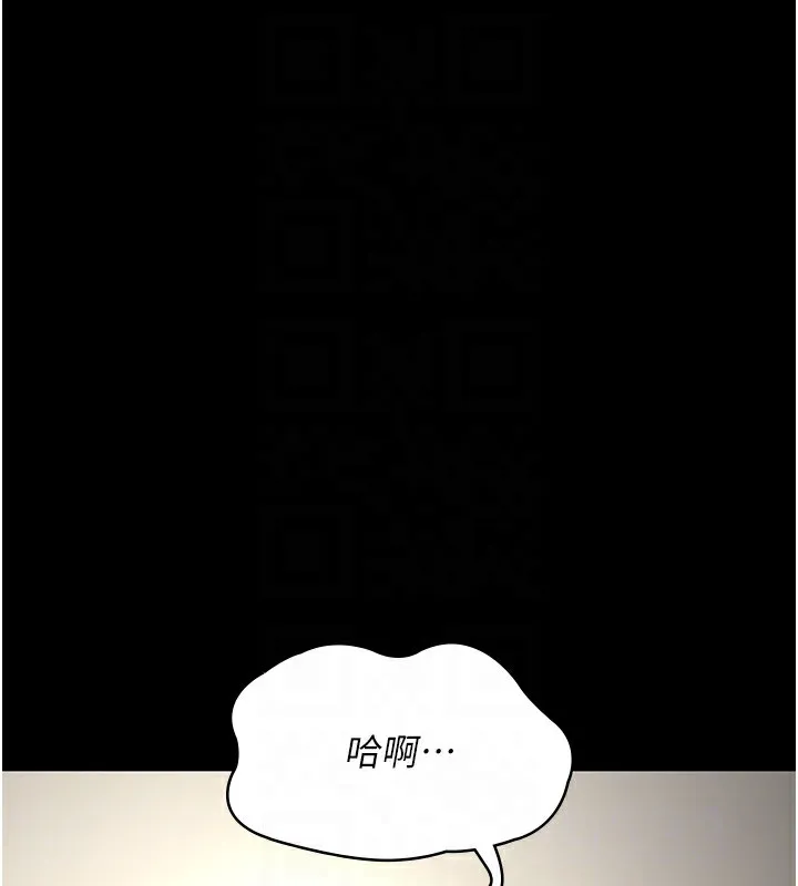 夜间诊疗室 第86话-想要我射在哪里