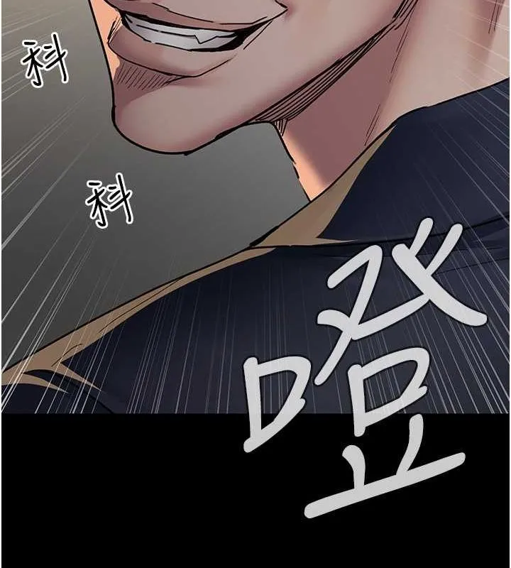 夜间诊疗室 第82话-入侵沈嘉芊的家庭