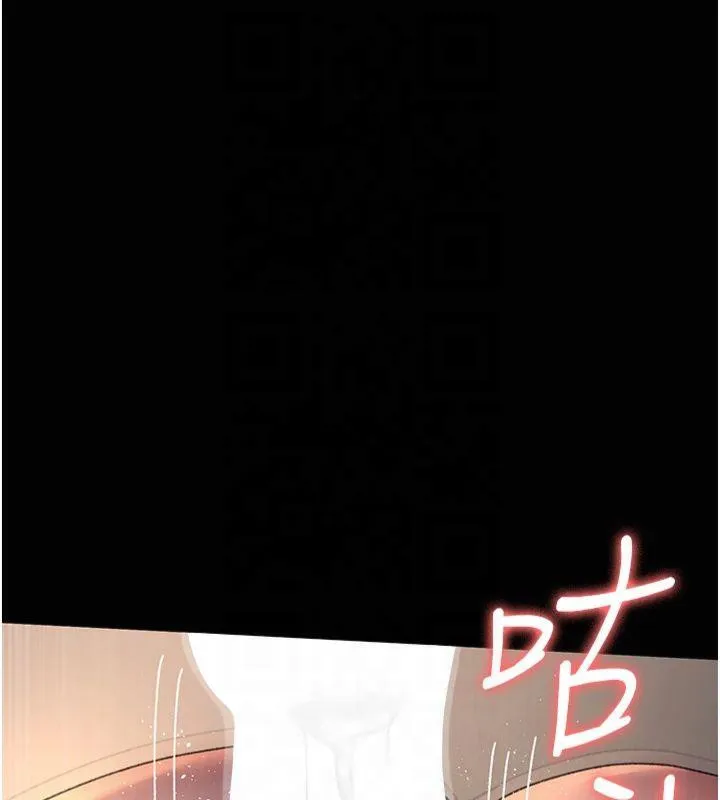夜间诊疗室 第85话-下面倒是很廉洁