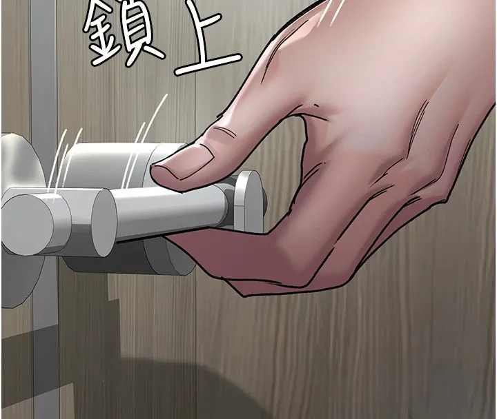夜间诊疗室 第86话-想要我射在哪里