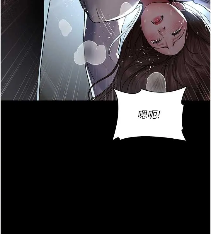 夜间诊疗室 第88话-原来妳喜欢粗鲁一点