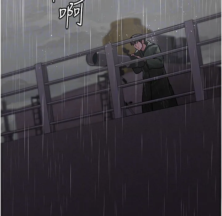 夜间诊疗室 第73话-窥视性爱的快感
