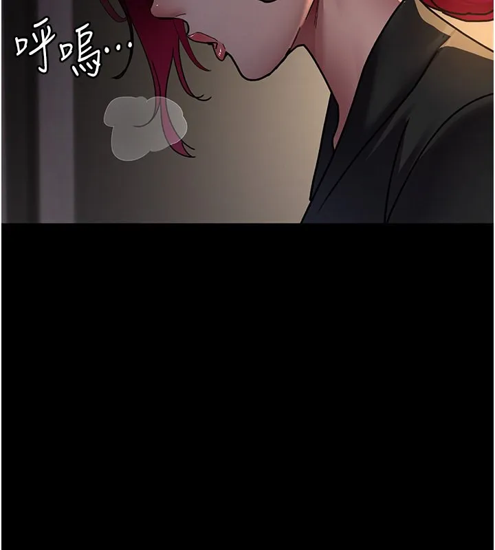 夜间诊疗室 第81话-是那婊子干的事