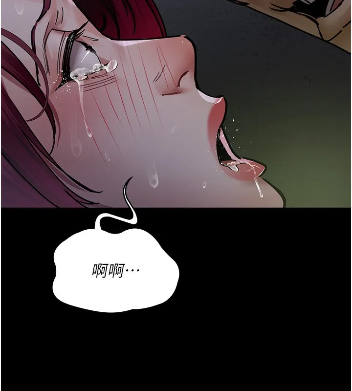 夜间诊疗室 第76话-北鼻♥抓到妳了