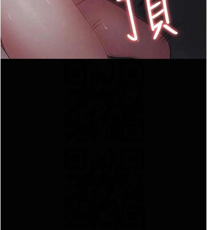 夜间诊疗室 第85话-下面倒是很廉洁