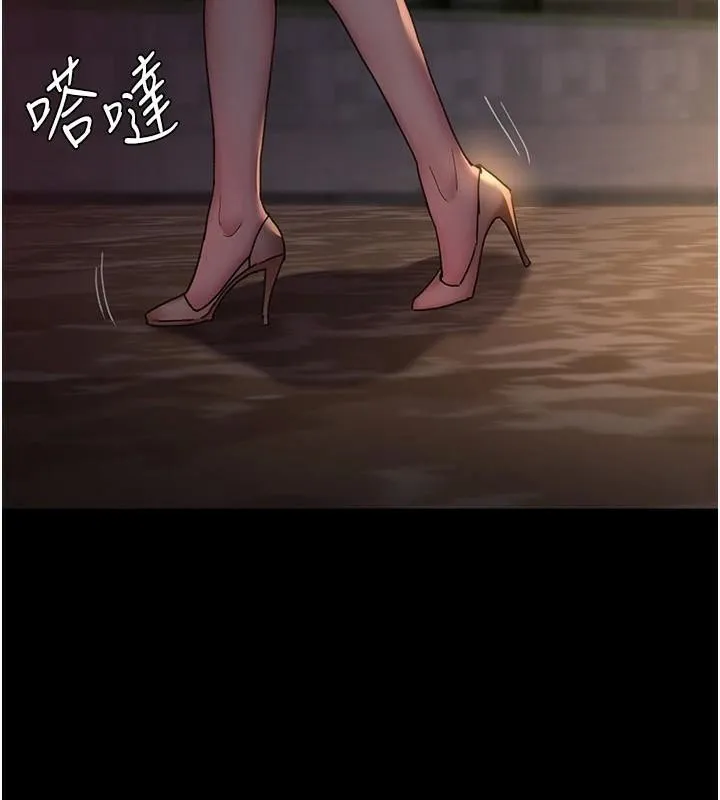 夜间诊疗室 第93话-踏入VIP病房区的代价