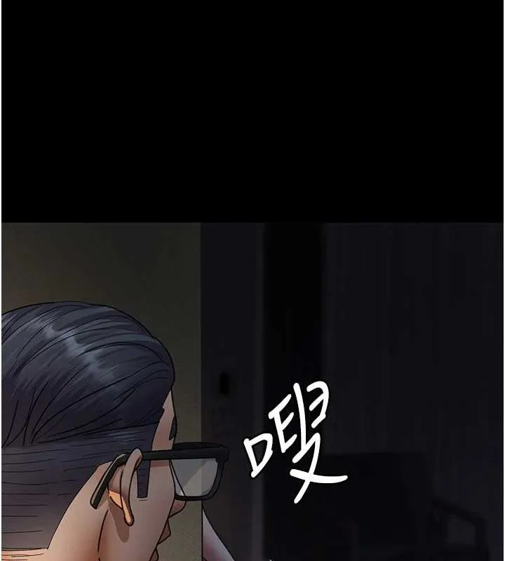 夜间诊疗室 第91话-你女朋友真性感